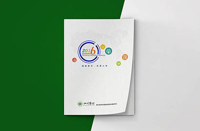 中原区画册设计：以场景为媒，打造城市体验的全新入口